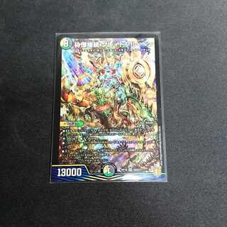 【最安値】砕慄接続 グレイトフル・ベン