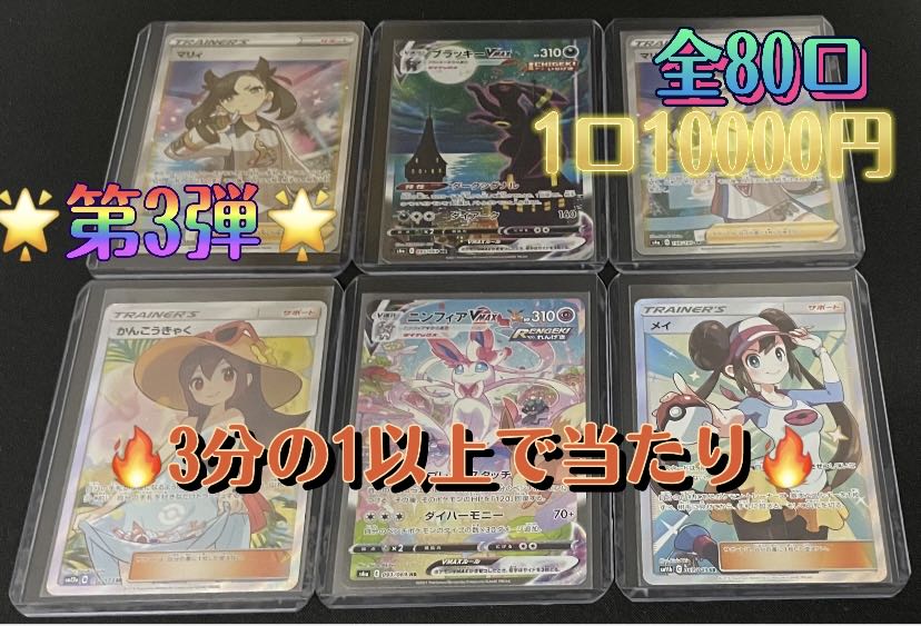 もふもふ様専用