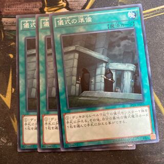 マドレース6224儀式の準備 ノーマル