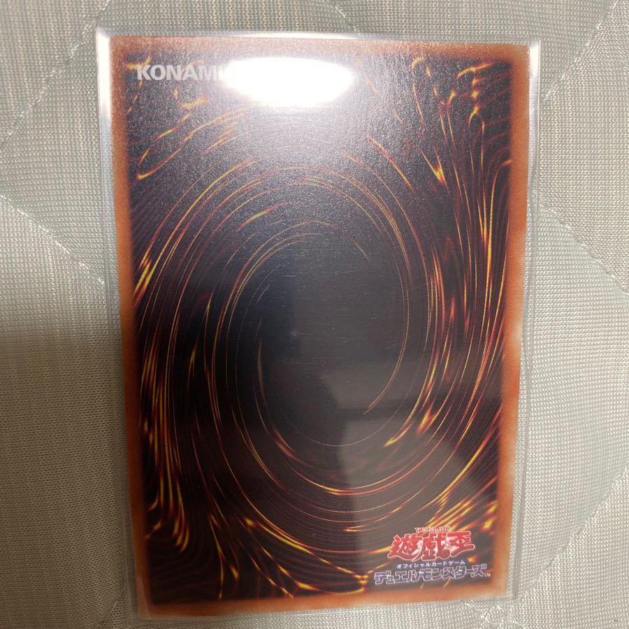 守護神官マナ シークレット