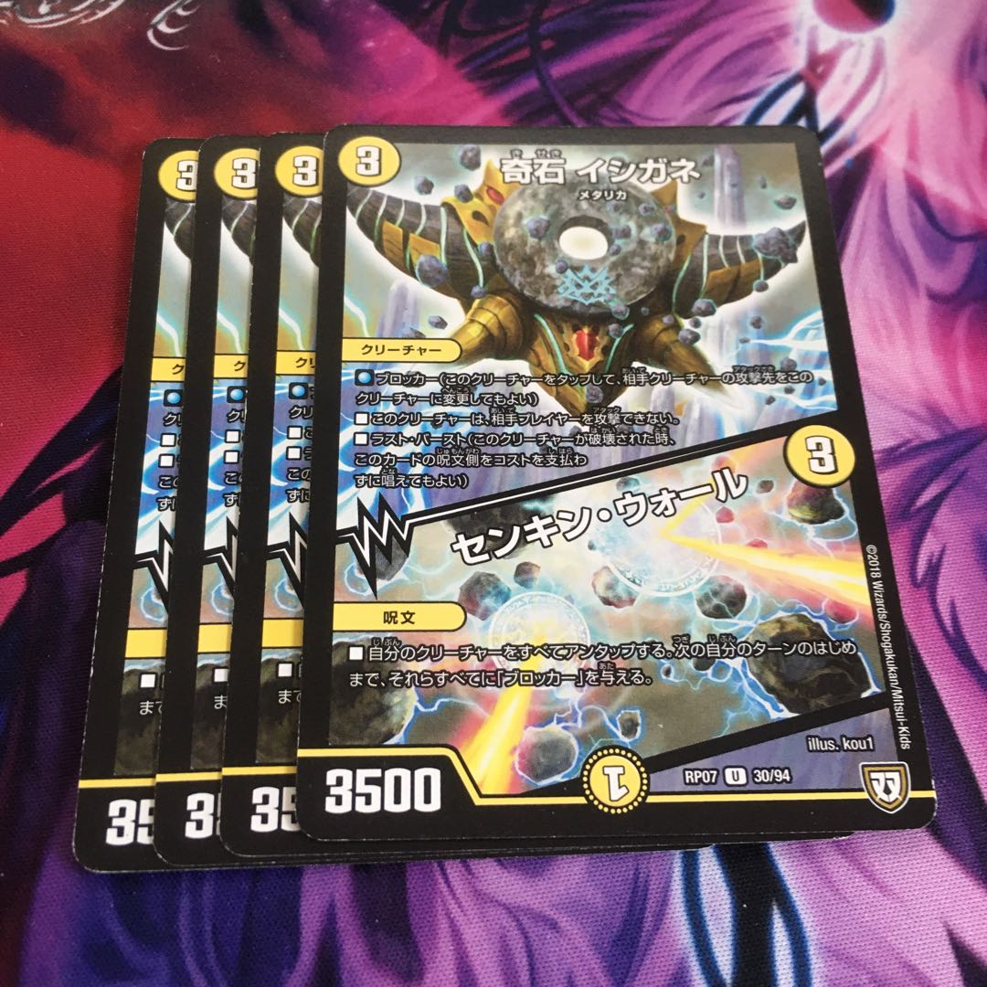 奇石 イシガネ｜センキン・ウォール