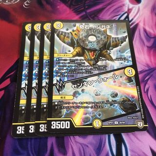 奇石 イシガネ｜センキン・ウォール