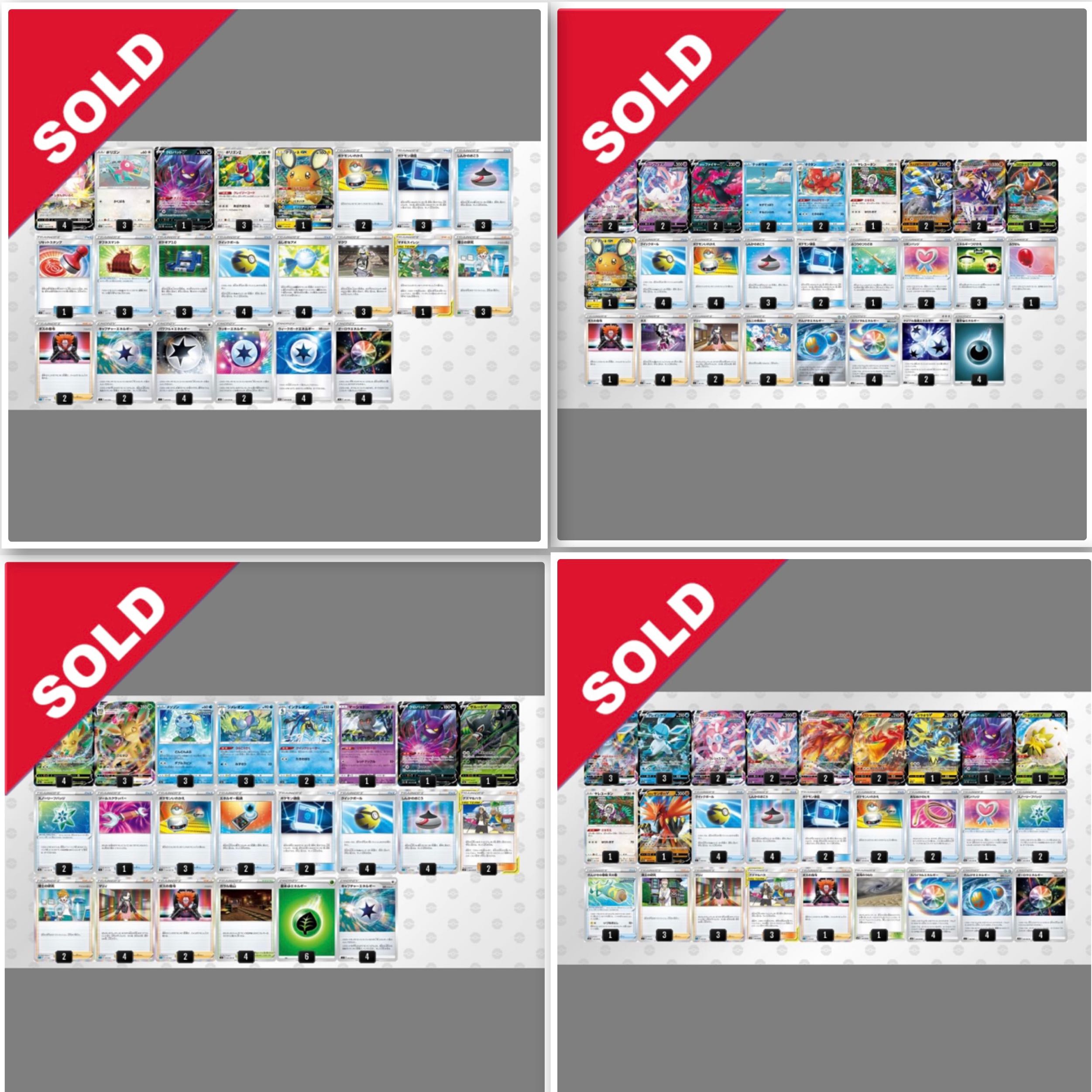 Popular! Original Decks for sale!