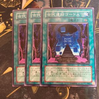 マドレース6236古代遺跡コードA ノーマル