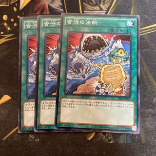 マドレース6237苦渋の決断 ノーマル