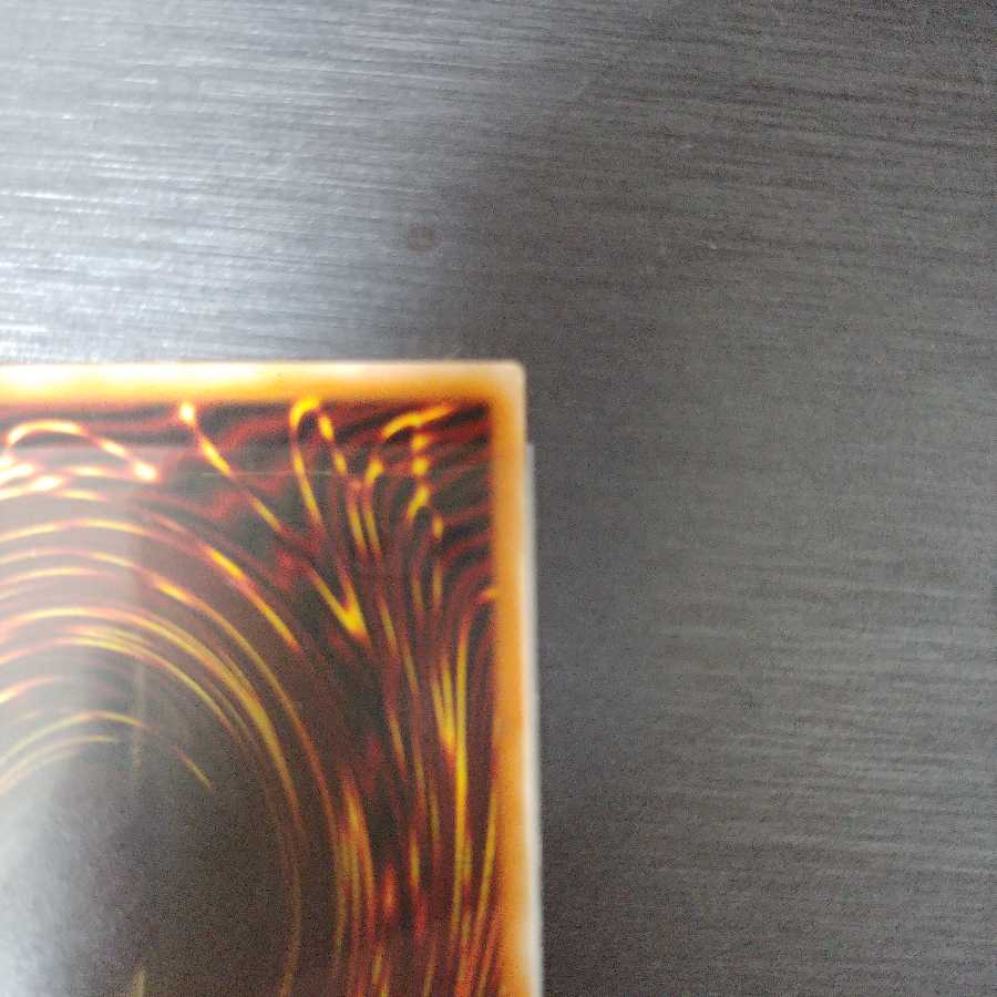 (美品)遊戯王 日版 万物創世龍