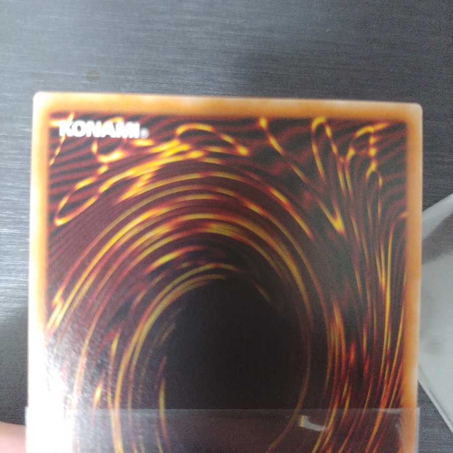 (美品)遊戯王 日版 万物創世龍