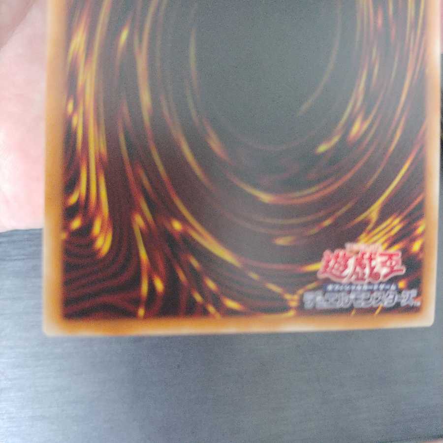 (美品)遊戯王 日版 万物創世龍