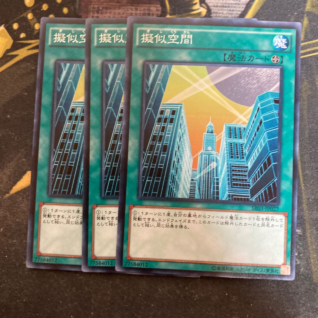 マドレース6242擬似空間 ノーマル