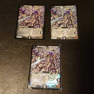 ジャンク 黒神龍エンド・オブ・ザ・ワールド SR [825]