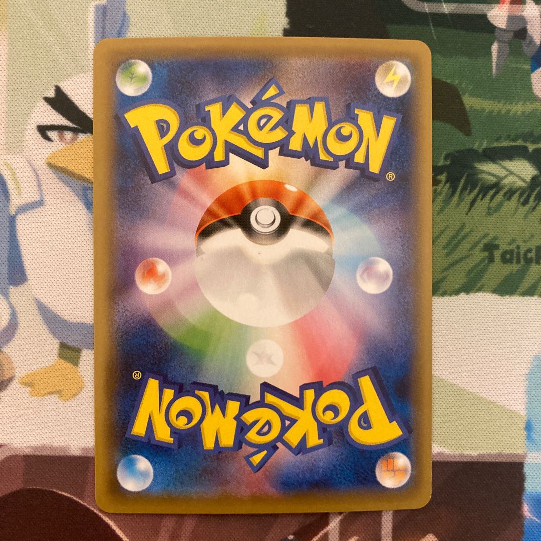 最安　霧の水晶 UR