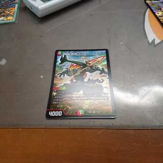 爆裂遺跡シシオー・カイザー