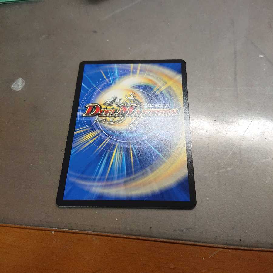 爆裂遺跡シシオー・カイザー