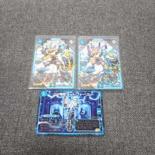 禁断機関VV8 おまけ付き