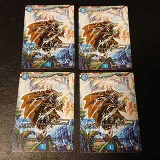 ブレイン・ストーム C 76/84 [828]