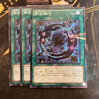 マドレース6245影依融合 パラレル ノーマル