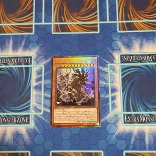 天獄の王 アルティメットレア