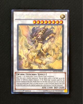 輝竜星-ショウフク　