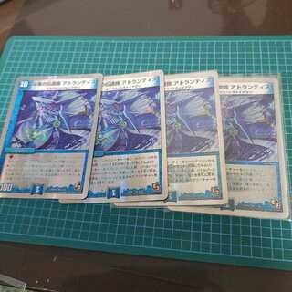 Deep Umi Preacher Atlantis