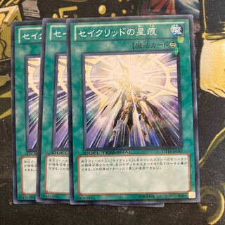 マドレース6251セイクリッドの星痕 ノーマル