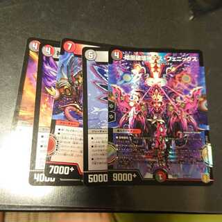 暗黒破壊王デス・フェニックス セット