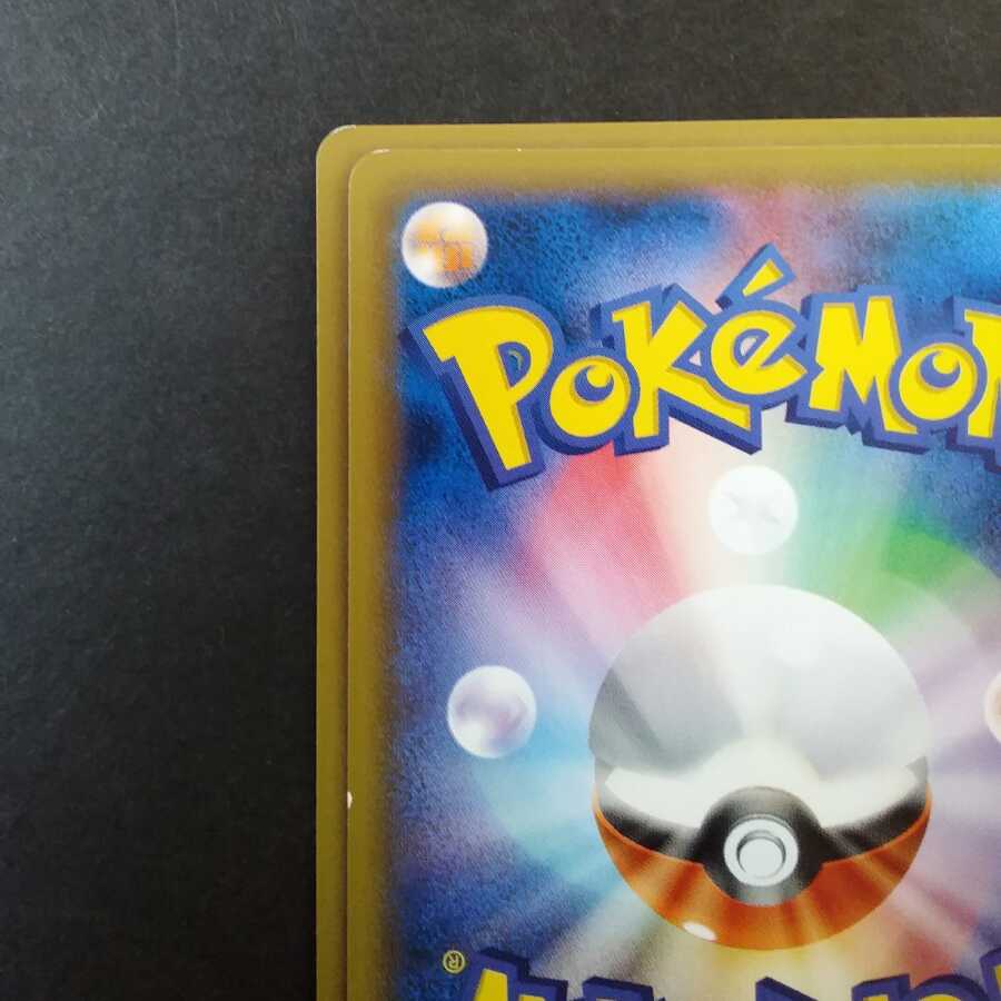 トレーナーズポスト