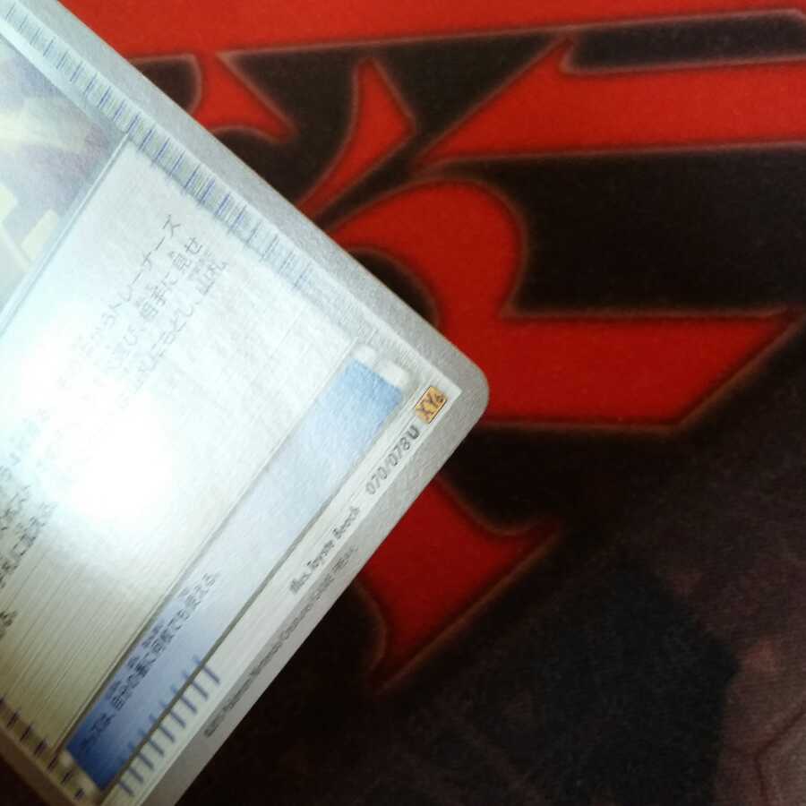 トレーナーズポスト