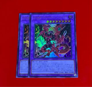 D-HERO デストロイフェニックスガイ  UR  ウルトラ  2枚