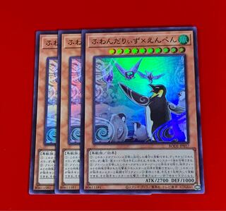 ふわんだりぃず×えんぺん  SR  スーパー  3枚