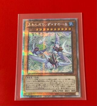 ふわんだりぃず×すのーる  PSE  プリズマティックシークレットレア