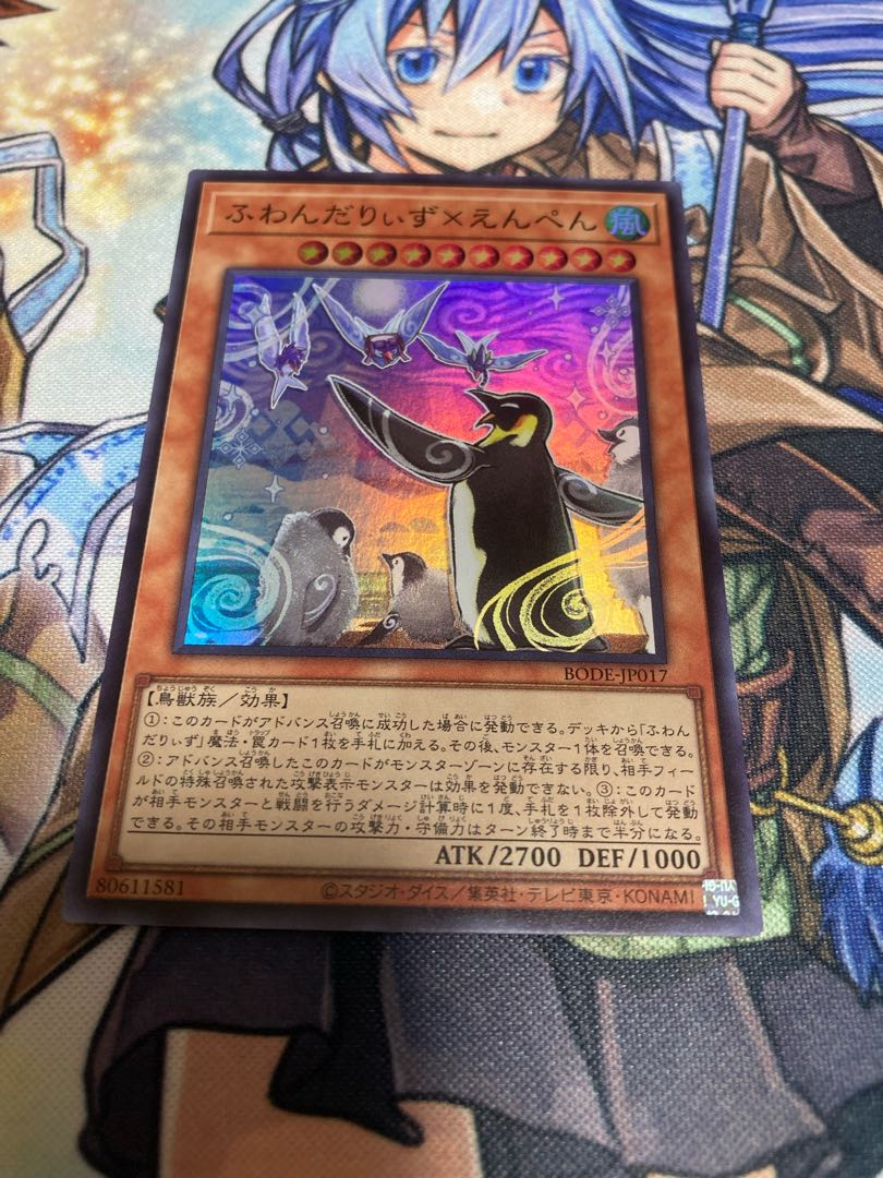 ふわんだりぃず×えんぺん スーパーレア