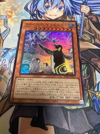 ふわんだりぃず×えんぺん スーパーレア