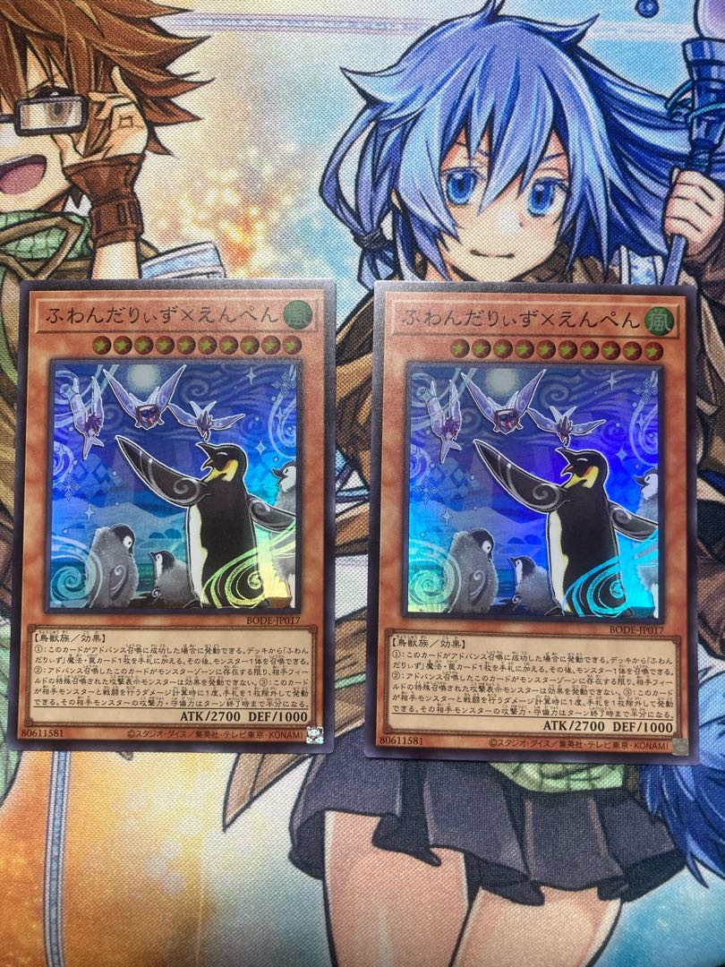 ふわんだりぃず×えんぺん スーパーレア　2枚