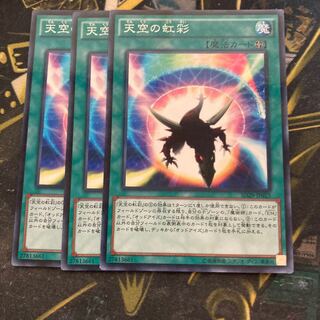 マドレース6267天空の虹彩 パラレル ノーマル