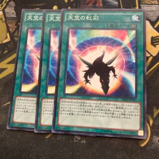 マドレース6268天空の虹彩 パラレル ノーマル