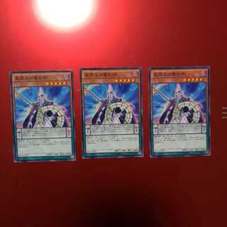 【同時購入割引あり】星読みの魔術師