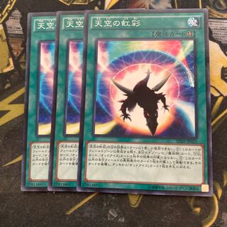 マドレース6269天空の虹彩 パラレル ノーマル