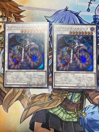 レプティレス・メルジーヌ スーパーレア　2枚
