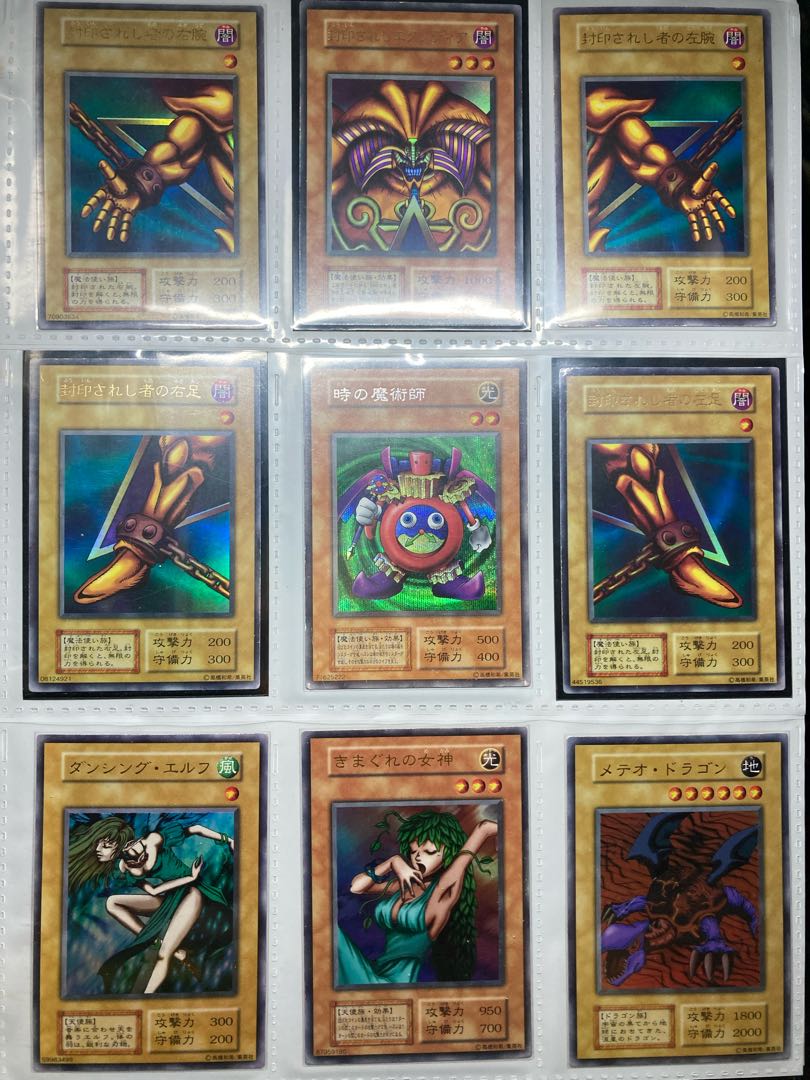 【初期レアカード36枚まとめ売り】