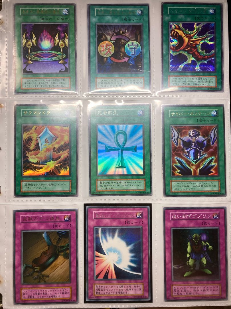 【初期レアカード36枚まとめ売り】