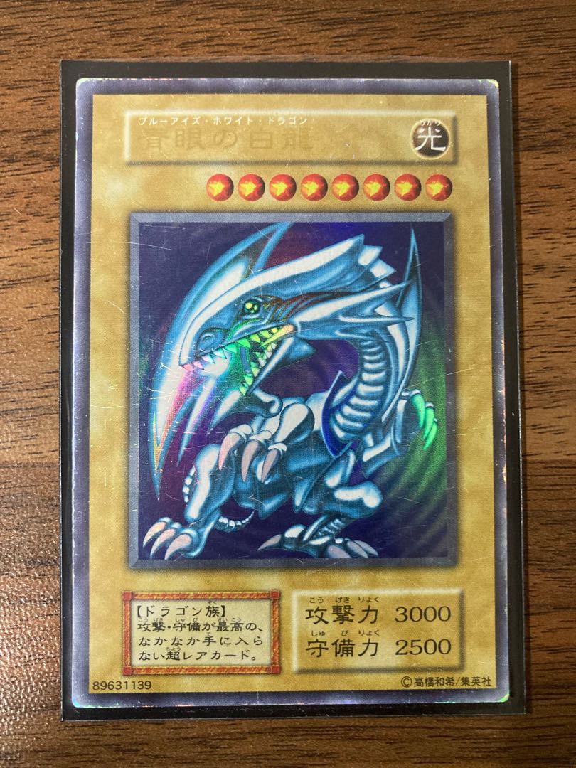 【初期レアカード36枚まとめ売り】