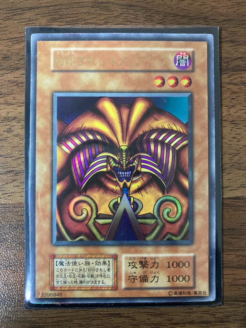 【初期レアカード36枚まとめ売り】