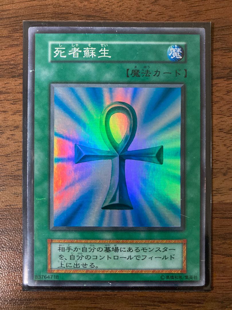 【初期レアカード36枚まとめ売り】