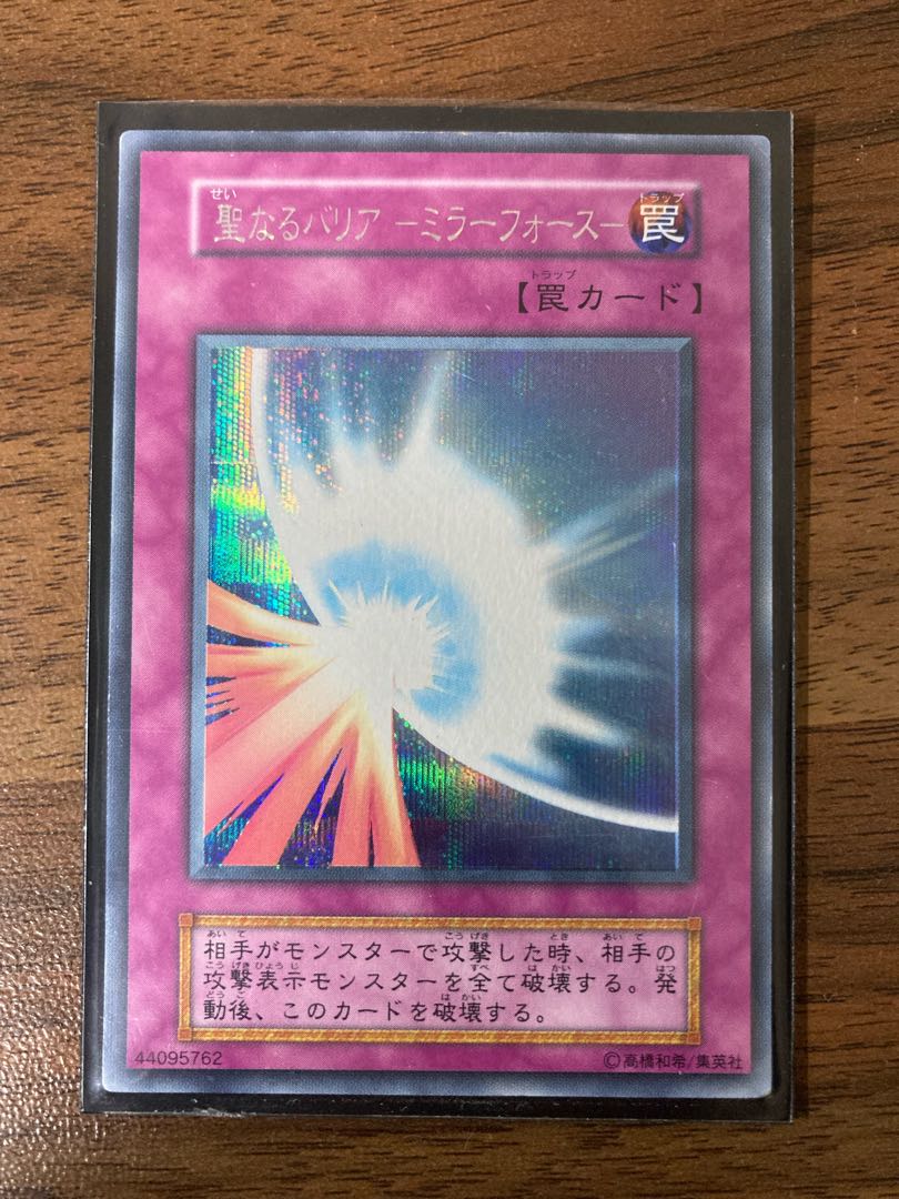 【初期レアカード36枚まとめ売り】