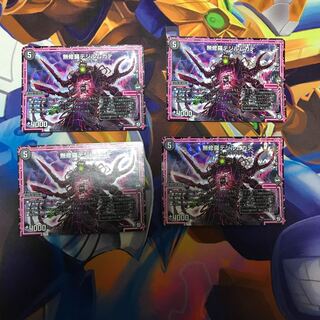 無修羅デジルムカデ