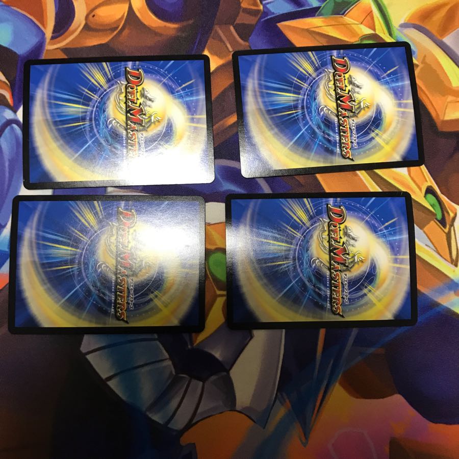 無修羅デジルムカデ