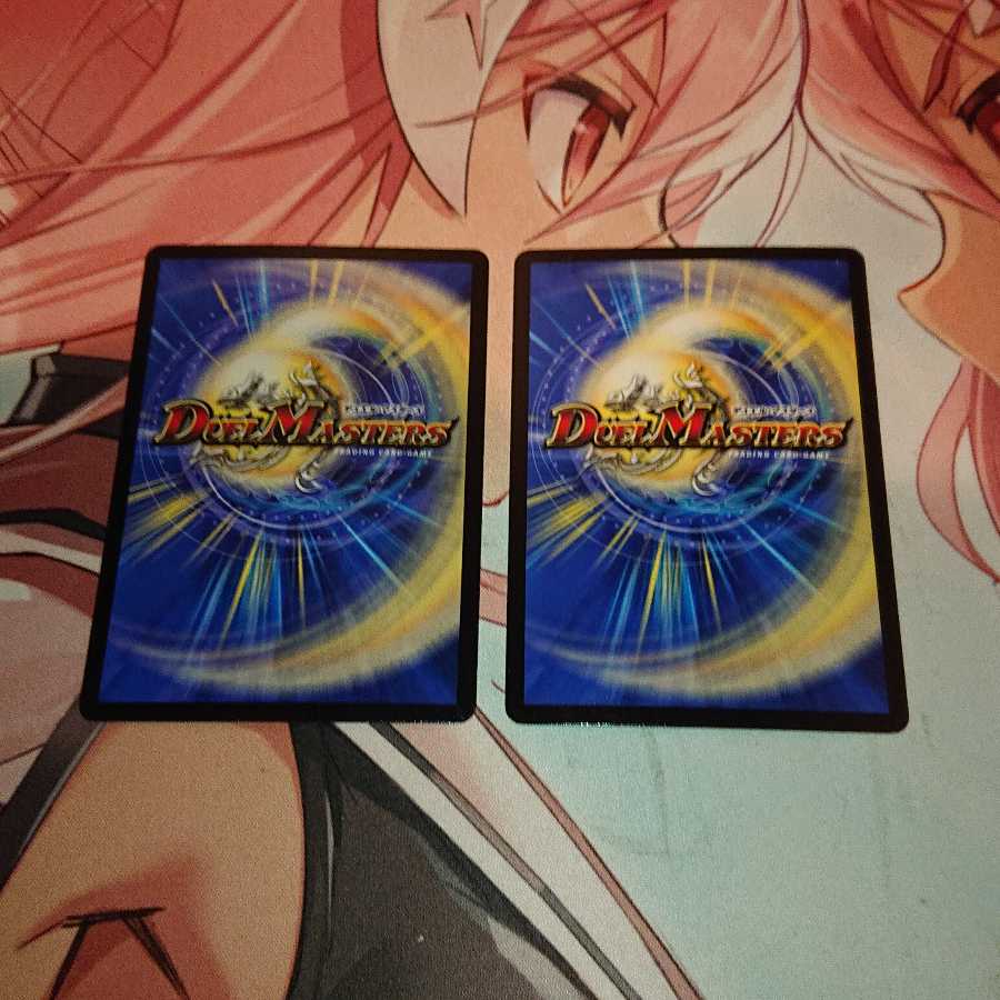 「追跡発送」 神の裏技ゴッド・ウォール(MODE CHANGE) U-foil