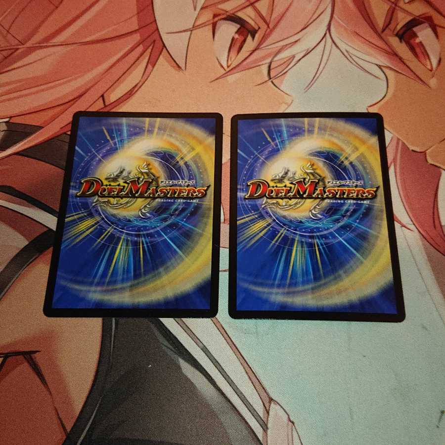 「追跡発送」 神の裏技ゴッド・ウォール(MODE CHANGE) U-foil