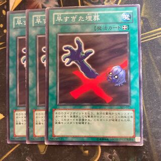 マドレース6279早すぎた埋葬 ノーマル