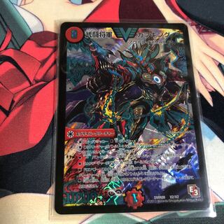 即日発送武闘将軍 カツキング VIC